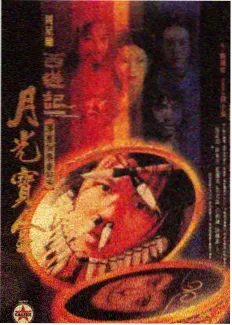 披荆斩棘2026 分组对抗赛现场