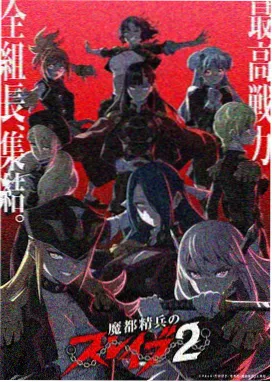 披荆斩棘2026 舞台视觉设计档案