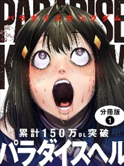 披荆斩棘2026 嘉宾专访合集